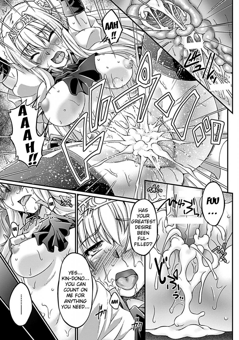 Hentai Manga Comic-Kuroinu ~Corrupted Maidens~ THE COMIC-Chapter 3-5